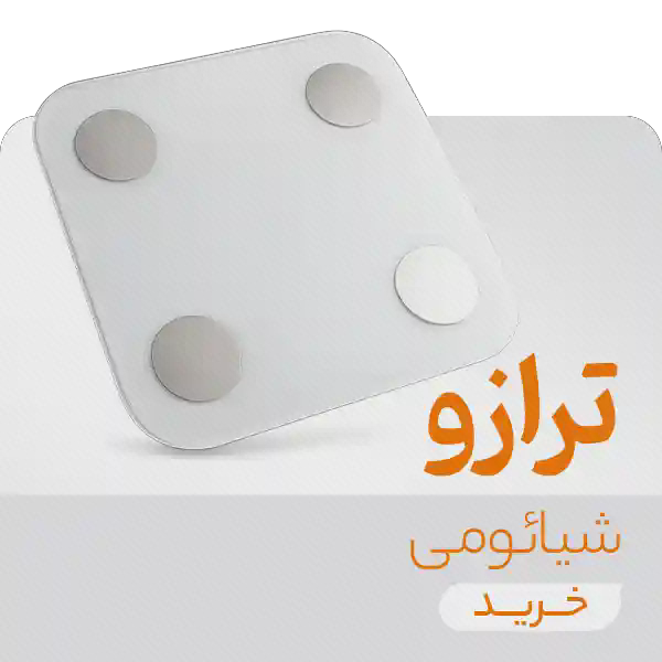 بنر ترازوی سفید شیائومی با چهار حسگر