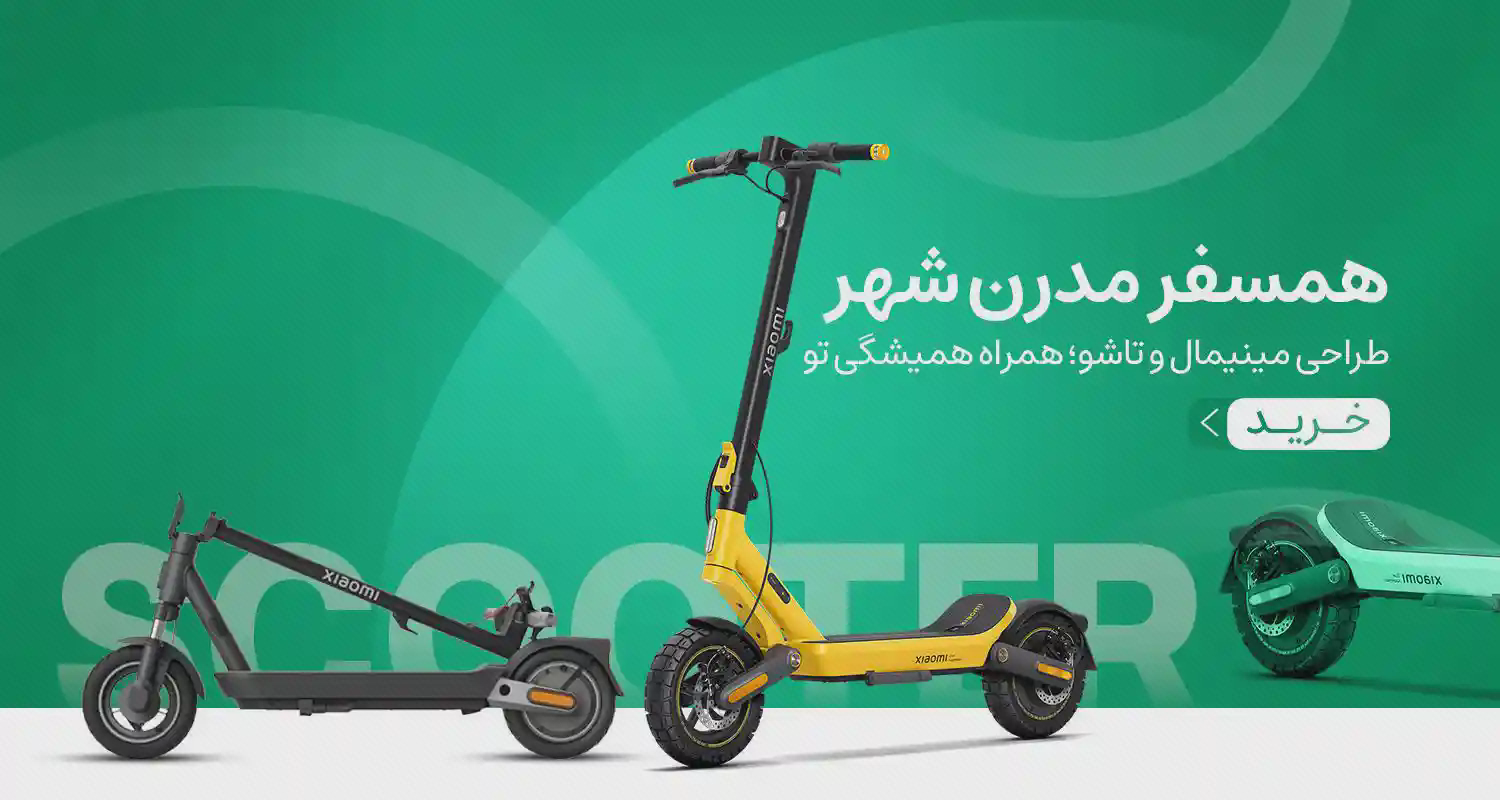 بنر اسکوترهای برقی برای رفت‌وآمد شهری