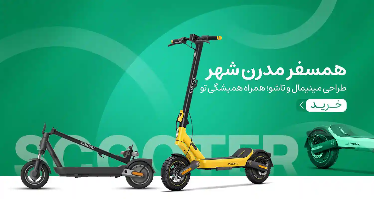 بنر اسکوترهای برقی برای رفت‌وآمد شهری