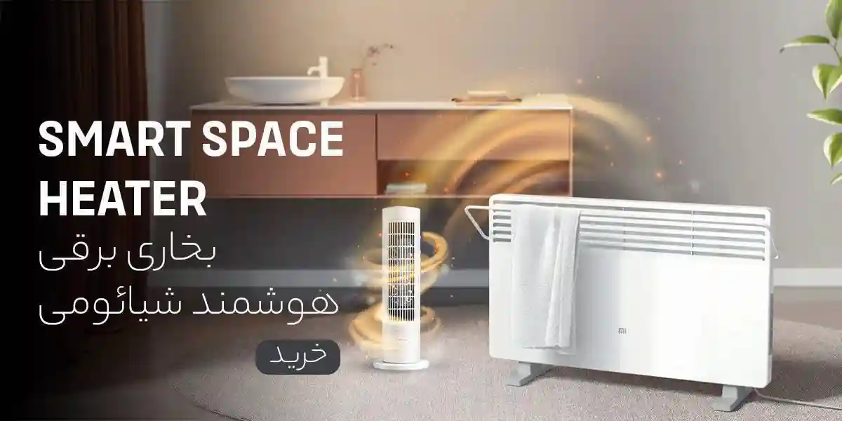 هیترهای برقی پنلی و برجی شیائومی
