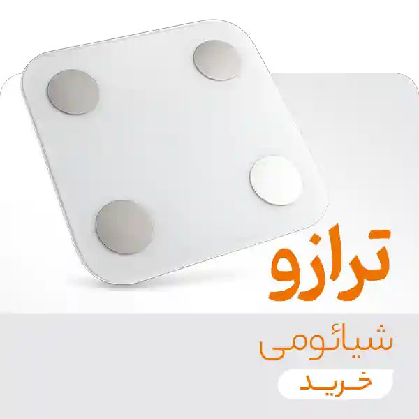 بنر ترازوی سفید شیائومی با چهار حسگر