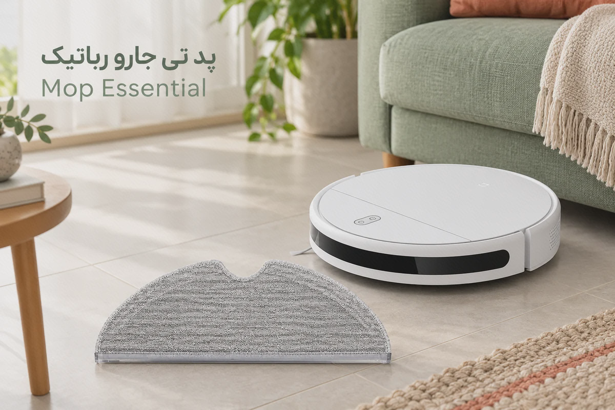 پد تی خاکستری نیم‌دایرهٔ Mop Essential روی نگهدارنده، کنار جارو سفید شیائومی روی کف سرامیکی