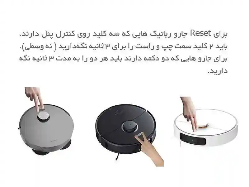 نصب و راه اندازی جارو رباتیک های Dreame - اتصال جارو رباتیک به اپلیکیشن - نمای 7