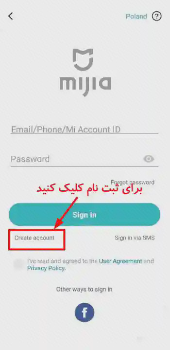 لینک ایجاد حساب در صفحه ورود Xiaomi Home صفحه ورود حساب Mijia با فیلدهای شناسه و رمز و کادر قرمز دور لینک ایجاد حساب