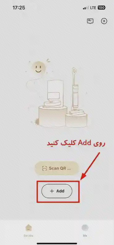 دکمه افزودن دستگاه در برنامه Dreamehome صفحه اصلی Dreamehome با تصویر دستگاه و کادر قرمز دور دکمه Add و فلش فارسی