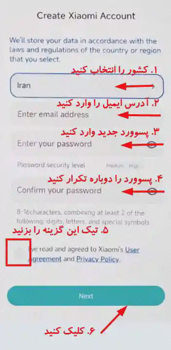 راهنمای فرم ایجاد حساب شیائومی فرم Create Xiaomi Account با فیلد کشور، ایمیل و رمز و فلشهای فارسی کنار گزینهها