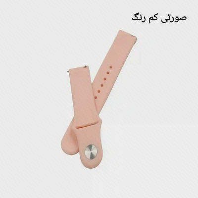 رنگ صورتی روشن بند ساعت شیائومی بند سیلیکونی صورتی کمرنگ ساعت شیائومی ۲۰ میلیمتری