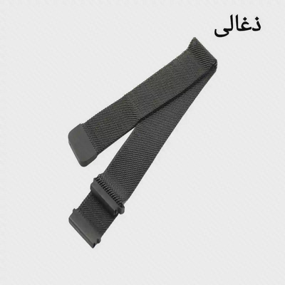 بند توری فلزی ذغالی ساعت شیائومی ۲۲ میلی‌متری