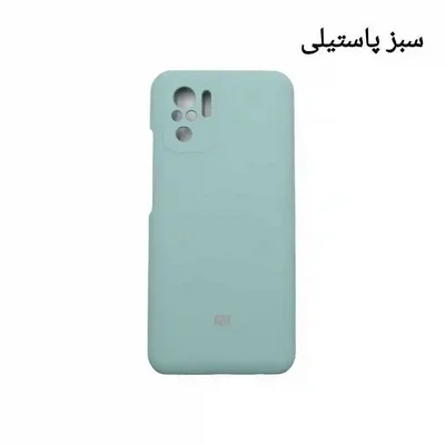 کاور سیلیکونی سبز پاستیلی شیائومی Redmi Note 10S از نمای پشت