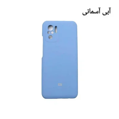 کاور سیلیکونی آبی آسمانی شیائومی Redmi Note 10S با لوگوی Mi