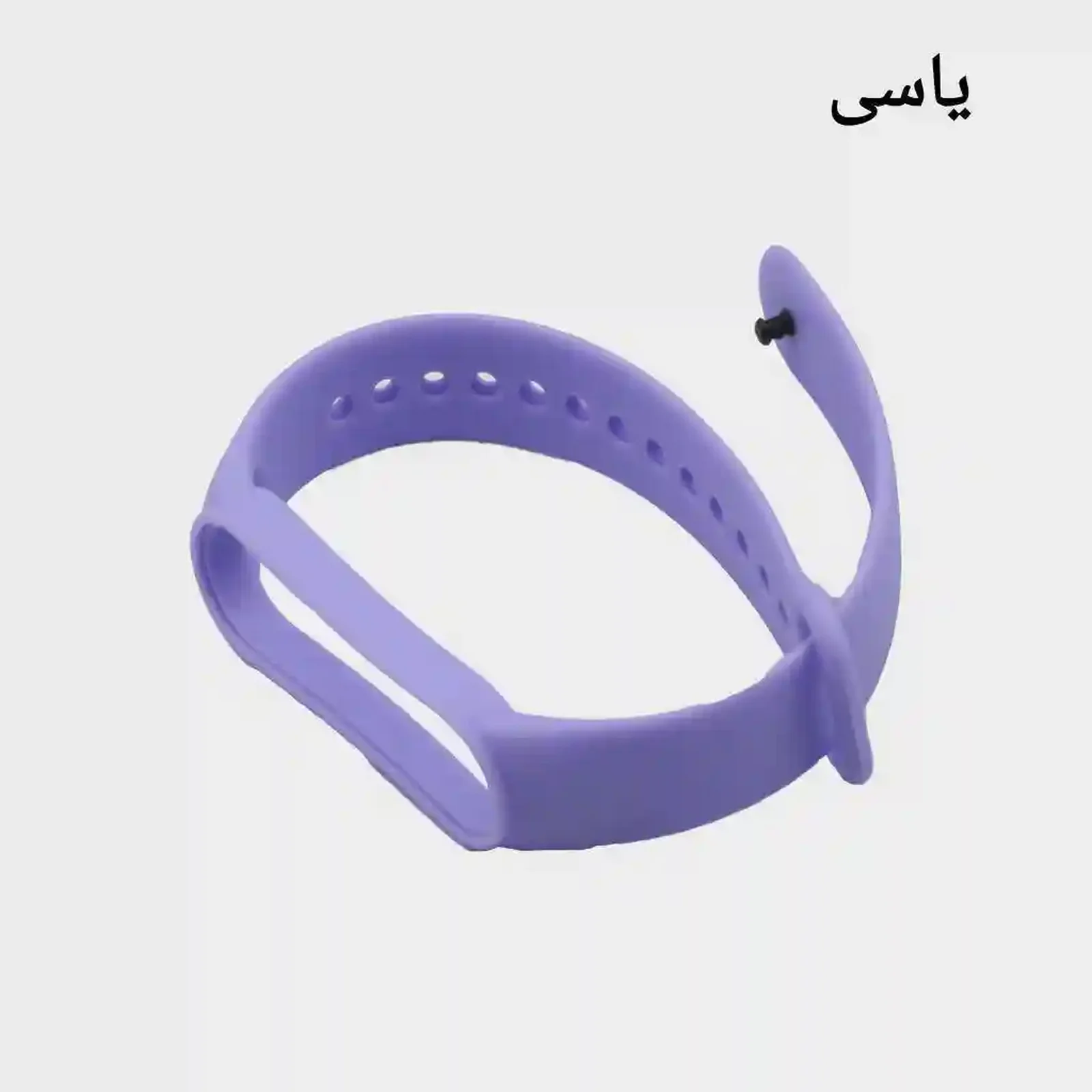 بند یاسی مچ‌بند شیائومی Mi Band 6 با انتهای آزاد