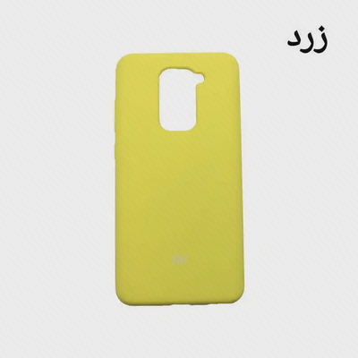نمای پشت کاور زرد Redmi Note 9 کاور سیلیکونی زرد شیائومی Redmi Note 9 با لوگوی Mi