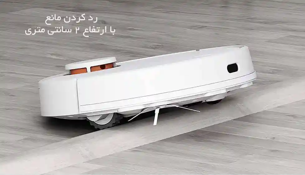جارو رباتیک شیائومی مدل Mi Vacuum robot Mop p - تصویر توضیحات 1