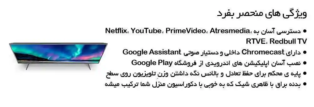 تلویزیون هوشمند شیائومی مدل 4S سایز 43 اینچ - سیستم عامل تلویزیون هوشمند شیائومی مدل 4S سایز 43 اینچ