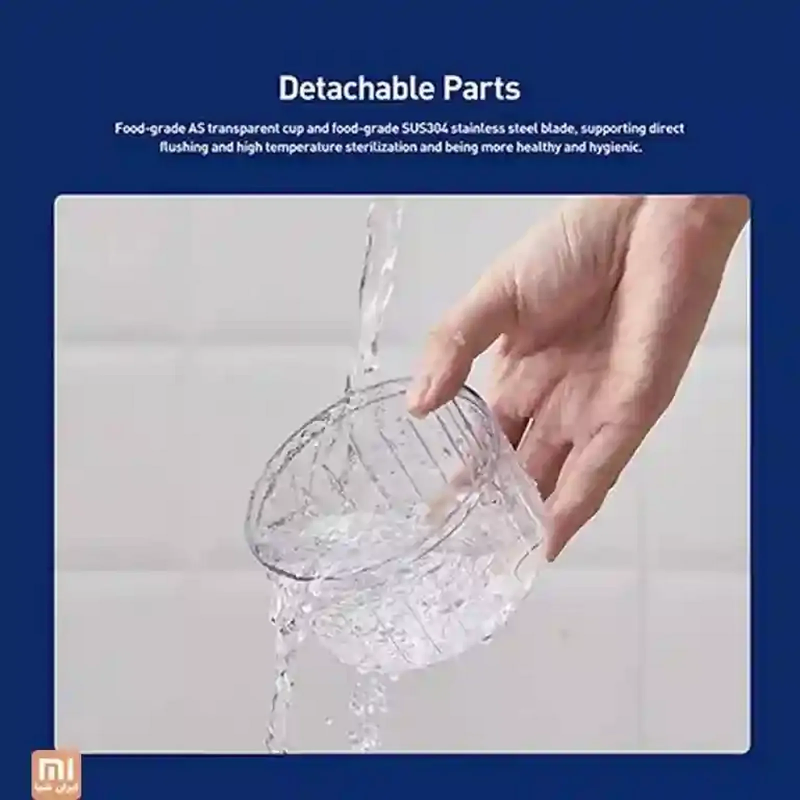 تمیز کردن ظرف خردکن برقی Deerma DEM-JS100 شستوشوی کاسه شفاف جداشونده خردکن شیائومی Deerma DEM-JS100 زیر آب