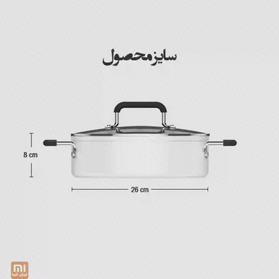 اندازه قابلمه چندمنظوره Xiaomi ابعاد قابلمه چندکاره شیائومی با قطر ۲۶ و ارتفاع ۸ سانتیمتر