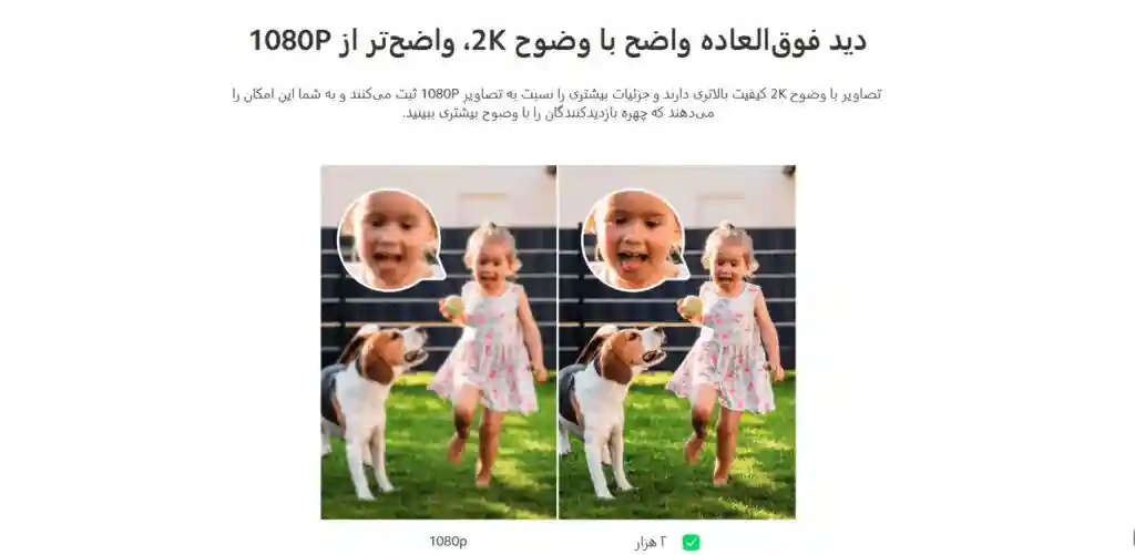زنگ درب هوشمند شیائومی مدل Doorbell 3S - تصویر توضیحات 3