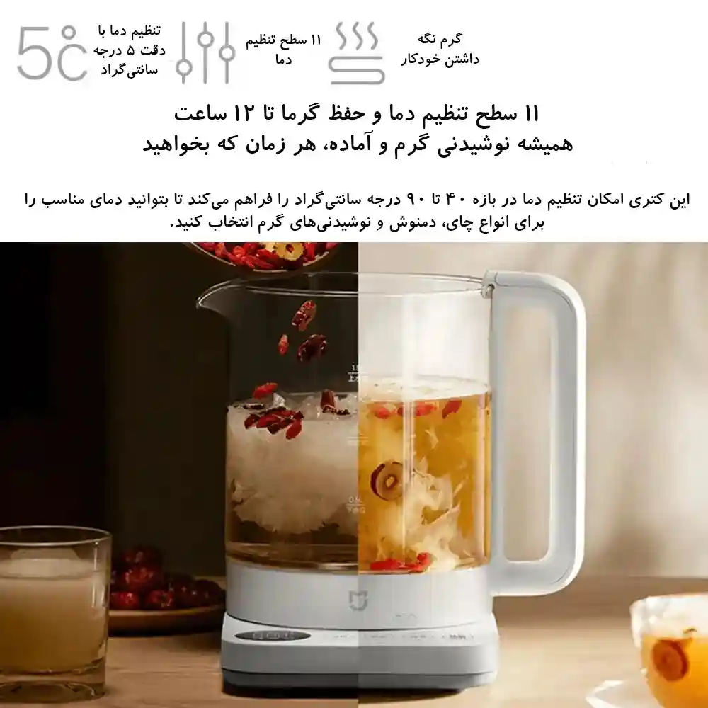 کتری برقی 1.5 لیتری شیائومی مدل Mijia N1 MJDGNYSH01DEM (ورژن چین) - تصویر توضیحات 10