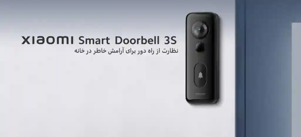 زنگ درب هوشمند شیائومی مدل Doorbell 3S - تصویر توضیحات 1