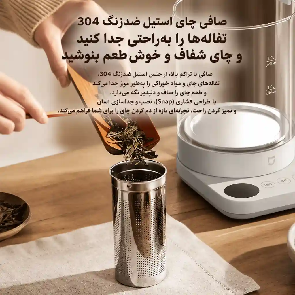کتری برقی 1.5 لیتری شیائومی مدل Mijia N1 MJDGNYSH01DEM (ورژن چین) - تصویر توضیحات 12
