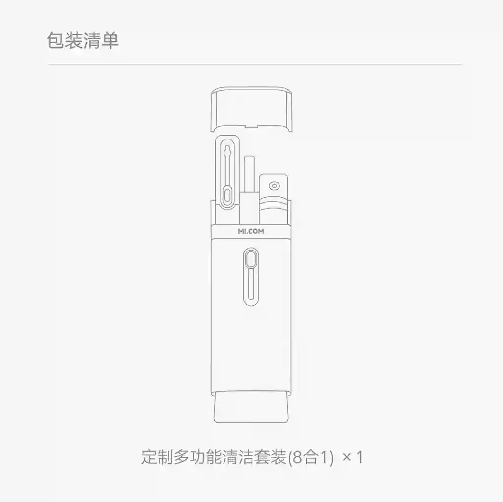 کیت تمیزکاری چندکاره شیائومی مدل ECP103 - تصویر توضیحات 8