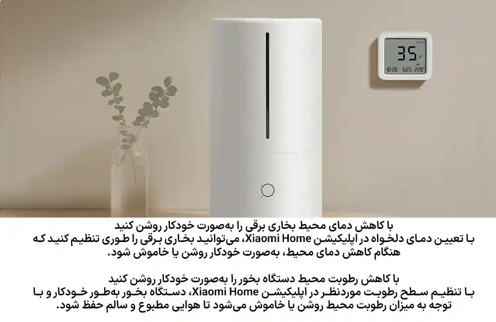 سنسور دما و رطوبت شیائومی مدل 3 MJWSD05MMC - تصویر توضیحات 8