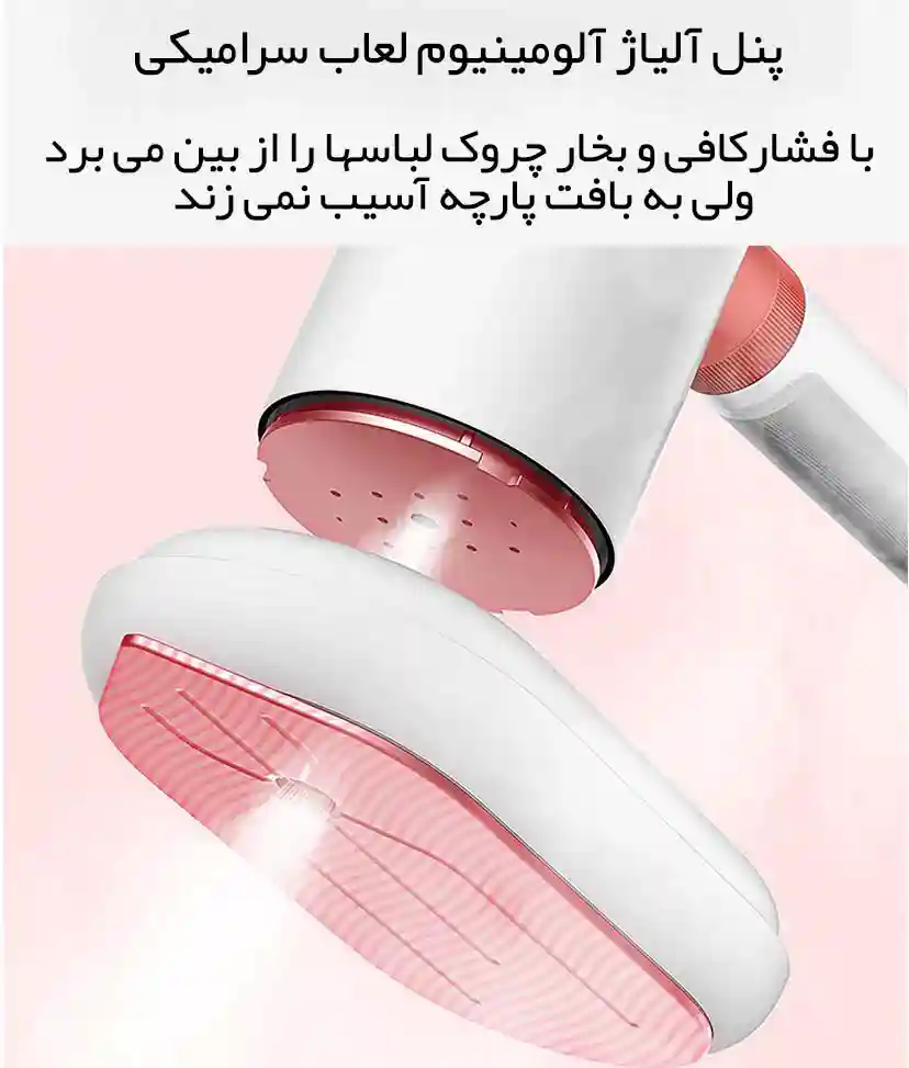 اتو بخار شیائومی مدل Deerma DEM-HS200 - اتو بخار دستی Deerma DEM-HS200 – راهحل ساده برای لباسهایی همیشه مرتب - نمای 2