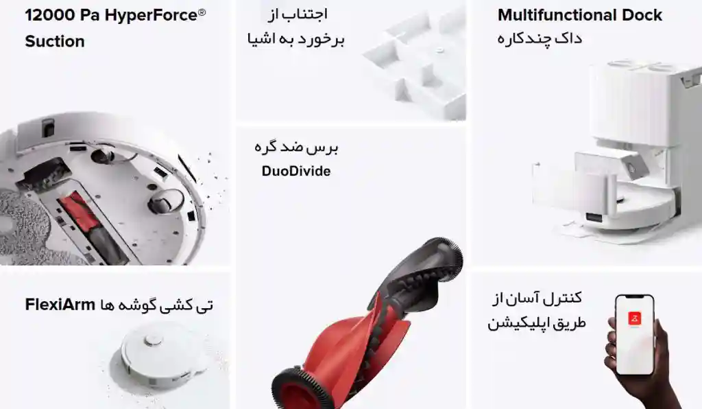 جارو رباتیک شیائومی مدل روبوراک Roborock Qrevo C - طراحی حرفهای با بدنه مقاوم
