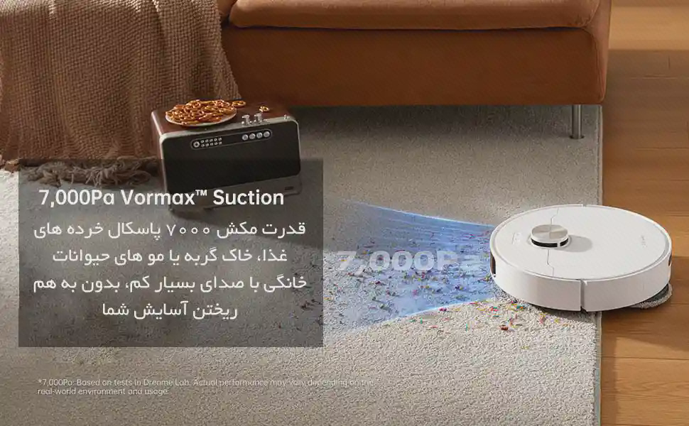 پوستر مکش Dreame L10s Pro Ultra Heat جاروی Dreame L10s Pro Ultra Heat کنار فرش و مبل در پوستر مکش ۷۰۰۰ پاسکال