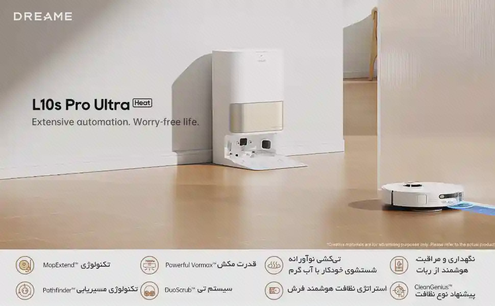 پوستر دریم L10s Pro Ultra Heat و ایستگاه آن جارو و ایستگاه سفید دریم L10s Pro Ultra Heat روی کف اتاق با آیکن امکانات در پایین تصویر