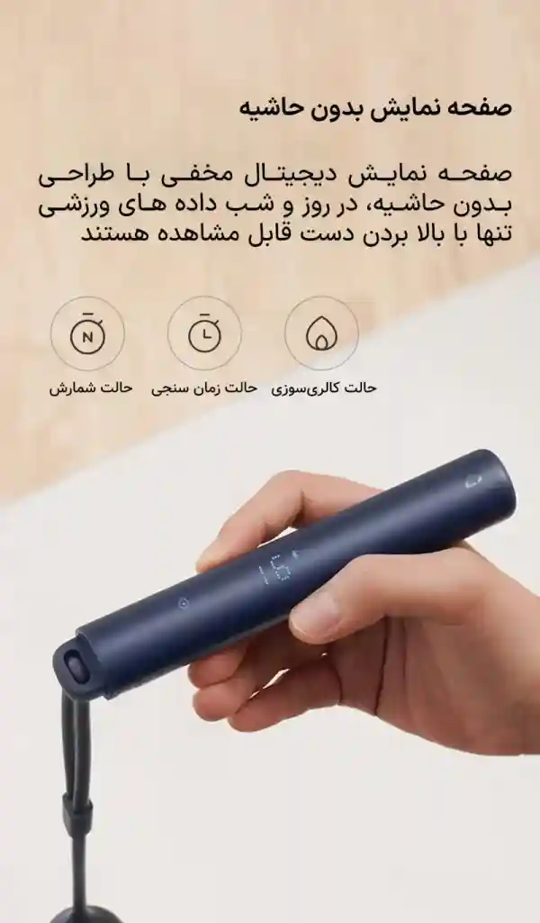 طناب ورزشی هوشمند شیائومی مدل Mijia XMSR-P803 - تصویر توضیحات 4