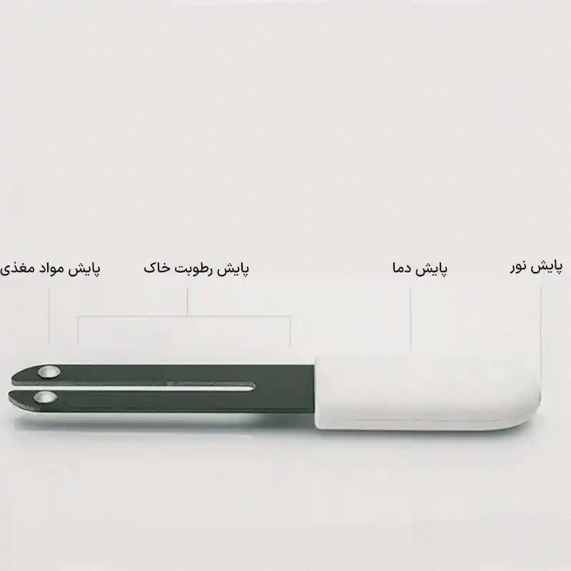 اجزای حسگر گیاه HHCCJCY01 در نمای خوابیده حسگر گیاه HHCCJCY01 خوابیده روی پسزمینه روشن با پروب تیره، بدنه سفید و برچسبهای فارسی