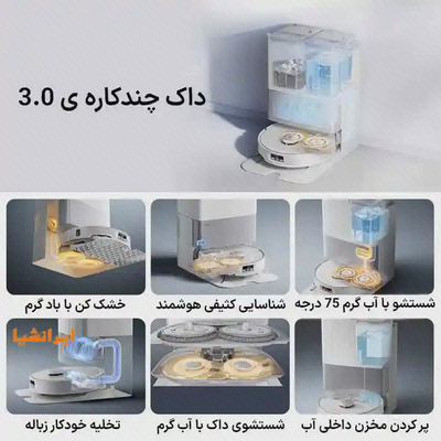 شستوشو و خشککردن پد در داک Qrevo Edge قابلیتهای داک چندکاره ۳ Roborock Qrevo Edge