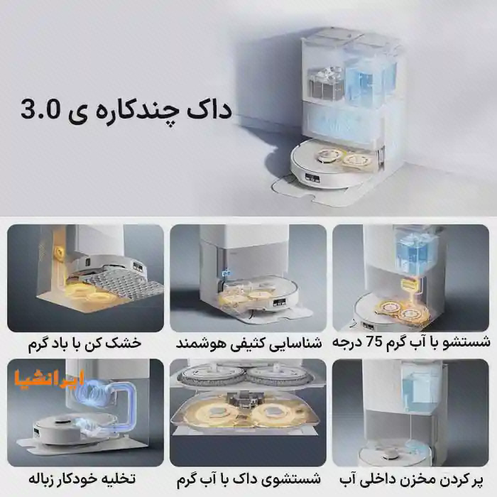 شستوشو و خشککردن پد در داک Qrevo Edge قابلیتهای داک چندکاره ۳ Roborock Qrevo Edge