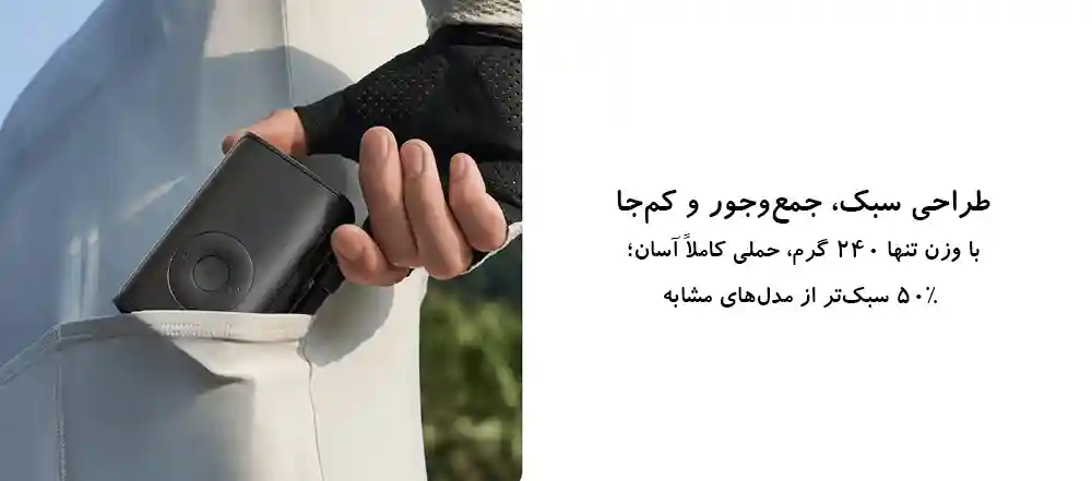 پمپ باد جیبی شیائومی مدل Mijia MJBXCQBQW - تصویر توضیحات 5