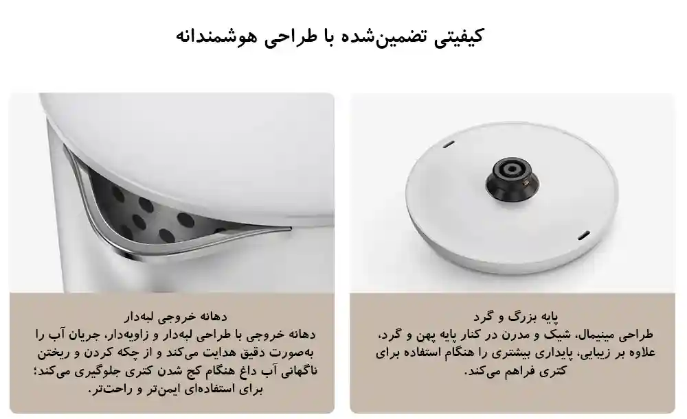 کتری برقی شیائومی مدل Double Wall MJDSH07YM - تصویر توضیحات 2
