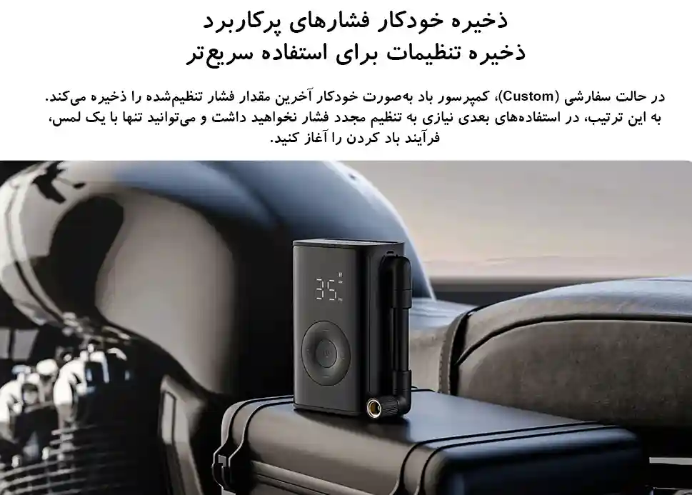 پمپ باد جیبی شیائومی مدل Mijia MJBXCQBQW - تصویر توضیحات 12