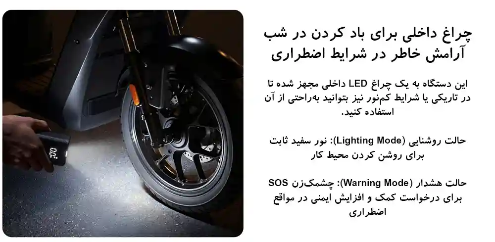 پمپ باد جیبی شیائومی مدل Mijia MJBXCQBQW - تصویر توضیحات 15