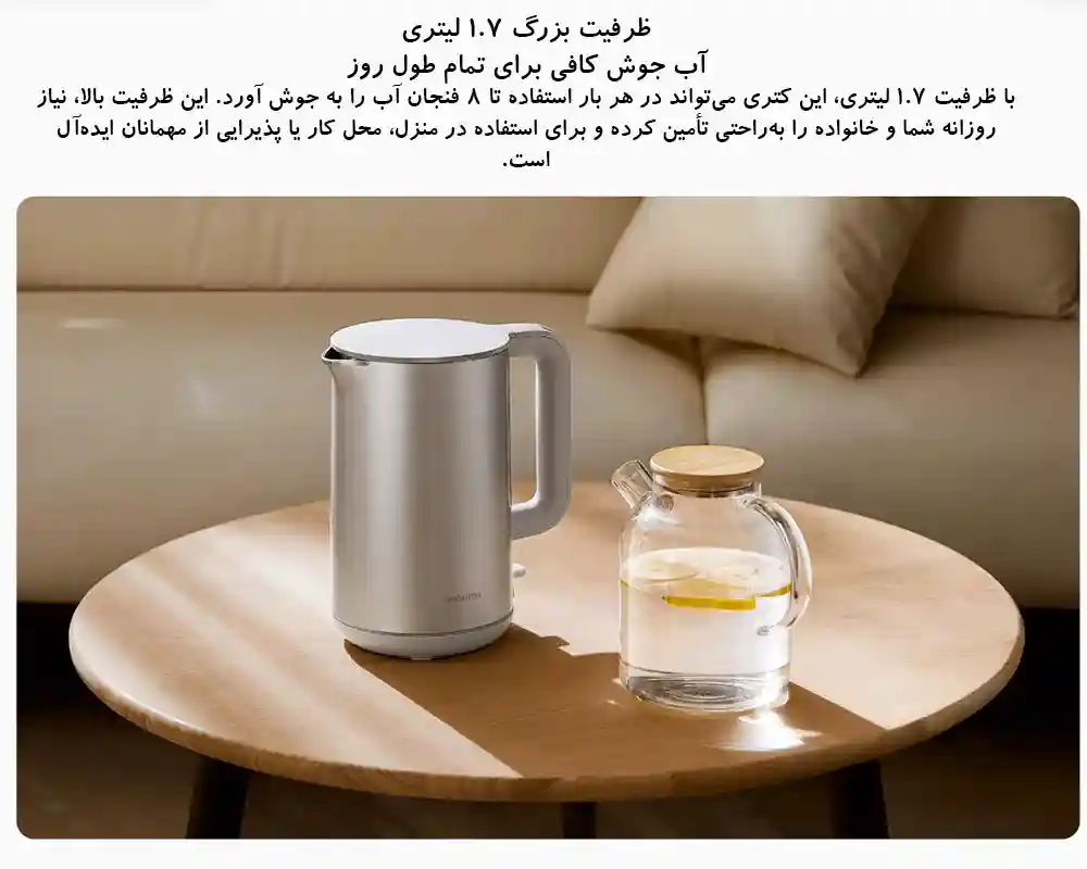 کتری برقی شیائومی مدل Double Wall MJDSH07YM - تصویر توضیحات 6