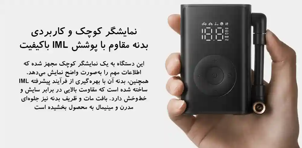 پمپ باد جیبی شیائومی مدل Mijia MJBXCQBQW - تصویر توضیحات 14