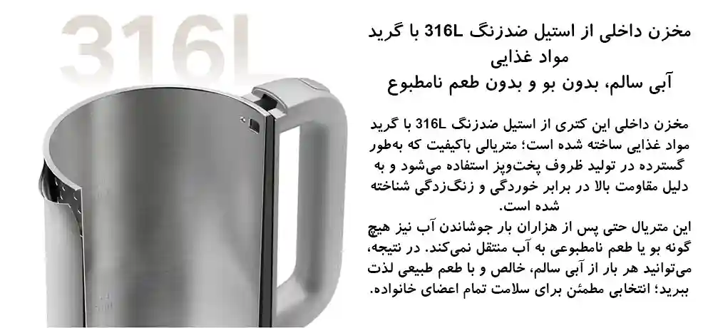 کتری برقی شیائومی مدل Double Wall MJDSH07YM - تصویر توضیحات 4