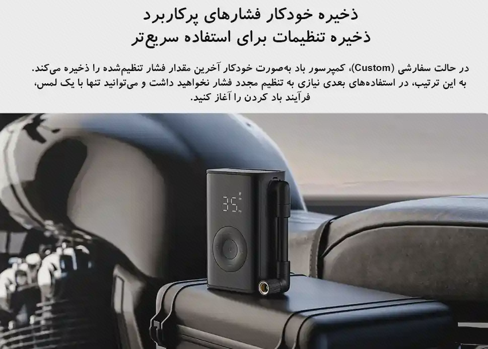 پوستر حافظه فشار پمپ باد Mijia پمپ Mijia کنار تجهیزات سفر و نمایش فشار روی صفحه