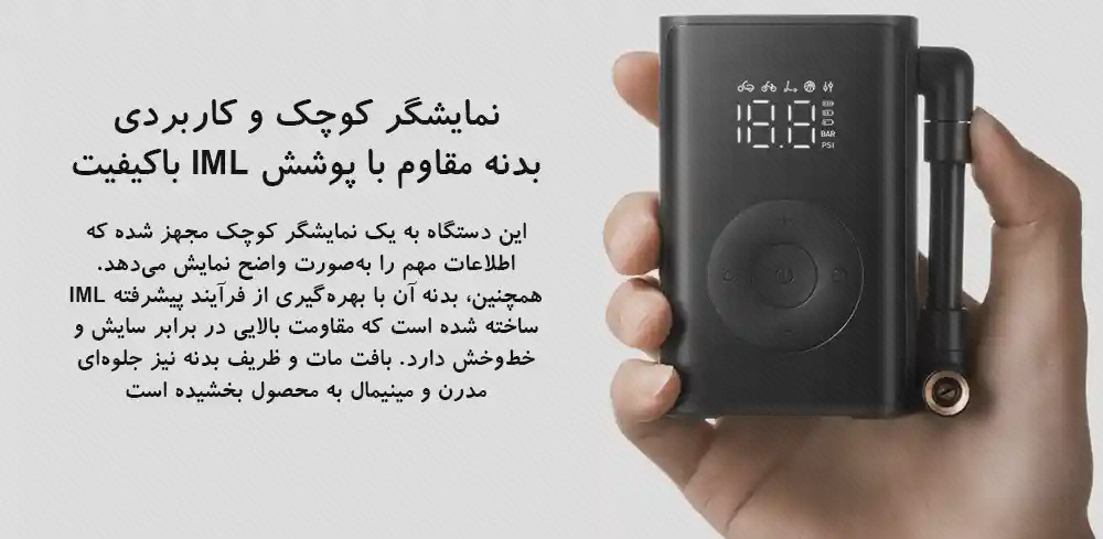 نمای نمایشگر و اندازه پمپ باد Mijia در دست اندازه واقعی پمپ باد Mijia MJBXCQBQW در دست