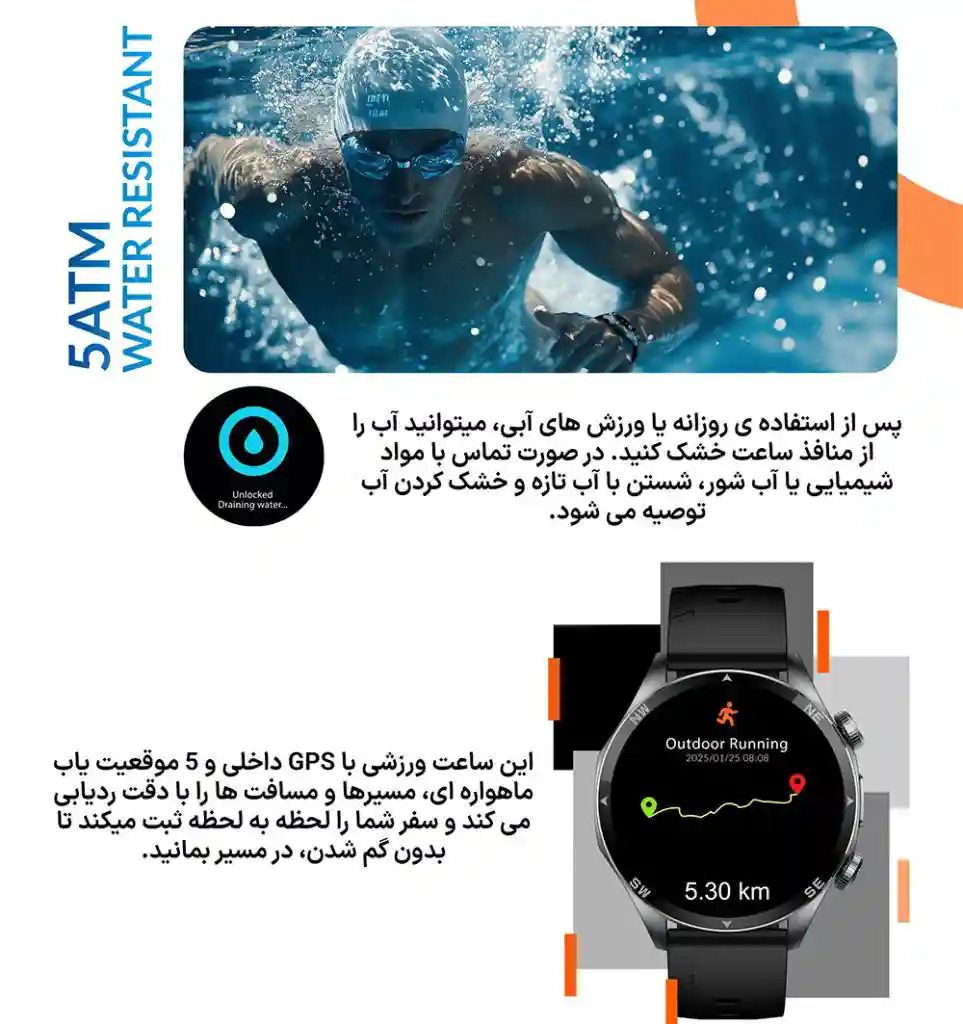 ساعت هوشمند شیائومی مدل Glorimi GX Sport با گارانتی - تصویر توضیحات 2