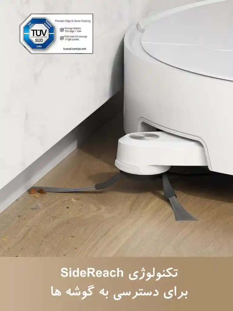 جارو رباتیک شیائومی مدل Dreame L40 Ultra - تخلیه خودکار زباله