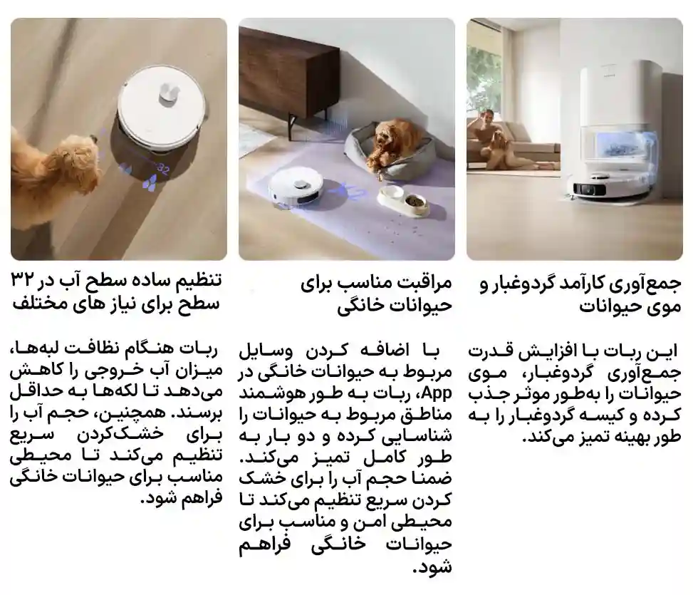 جارو رباتیک شیائومی L10s Ultra Gen 2 - طراحی زیبا و چشم نواز
