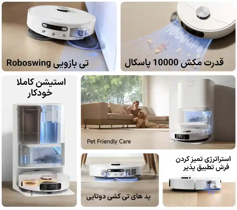 جارو رباتیک شیائومی L10s Ultra Gen 2 - تصویر توضیحات 1
