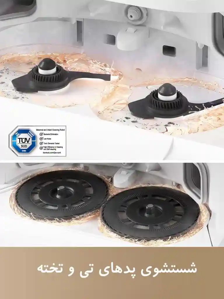 جارو رباتیک شیائومی مدل Dreame L40 Ultra - شستشوی خودکار استیشن