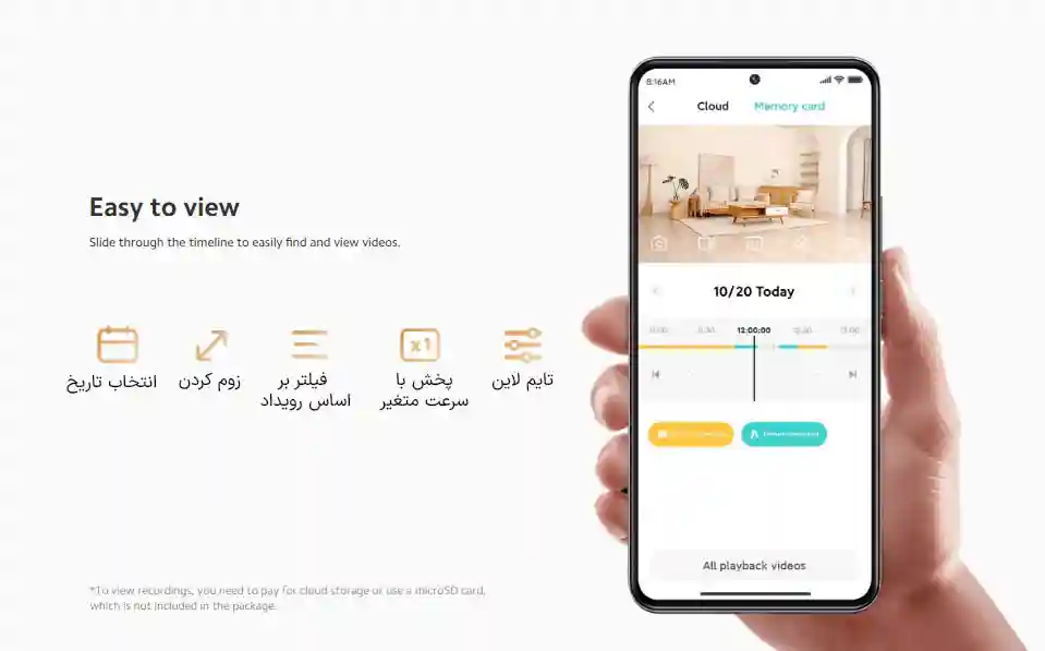 دوربین نظارتی شیائومی مدل C301 - تصویر توضیحات 13