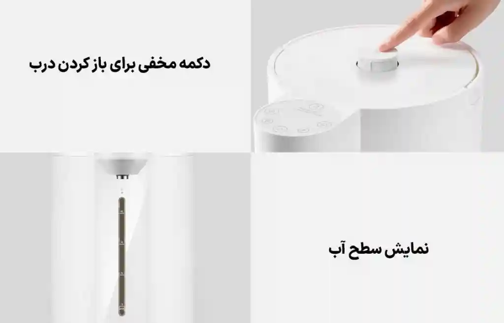 دستگاه هوشمند آب‌گرم‌کن رومیزی شیائومی Smart Electronics Hot Water Dispenser سایز 5 لیتری - تصویر توضیحات 8